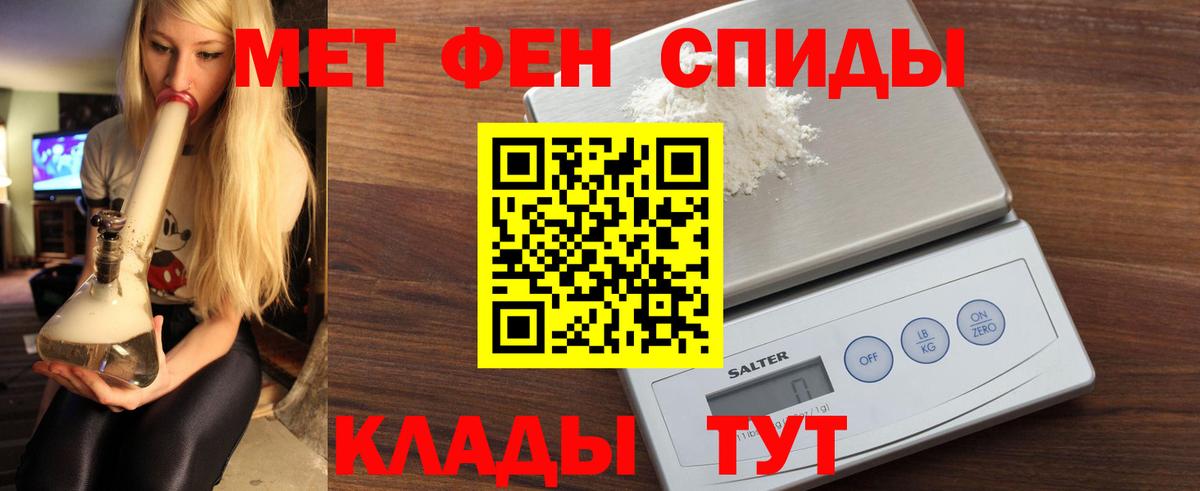 Амфетамин 97% Кудрово