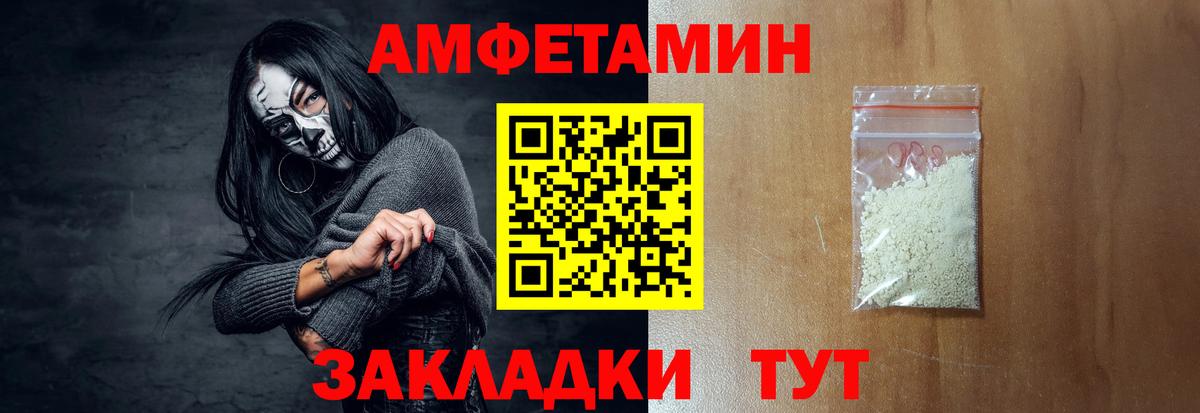 Кудрово  Амфетамин VHQ  KRAKEN ссылка  Вход с VPN  Амфетамин 