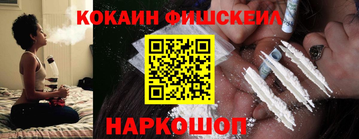 Кокаин Перу  КОКАИН Колумбийский  Кудрово  Вход с VPN 