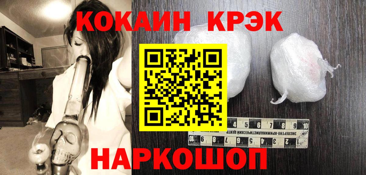 Cocaine 98% Кудрово