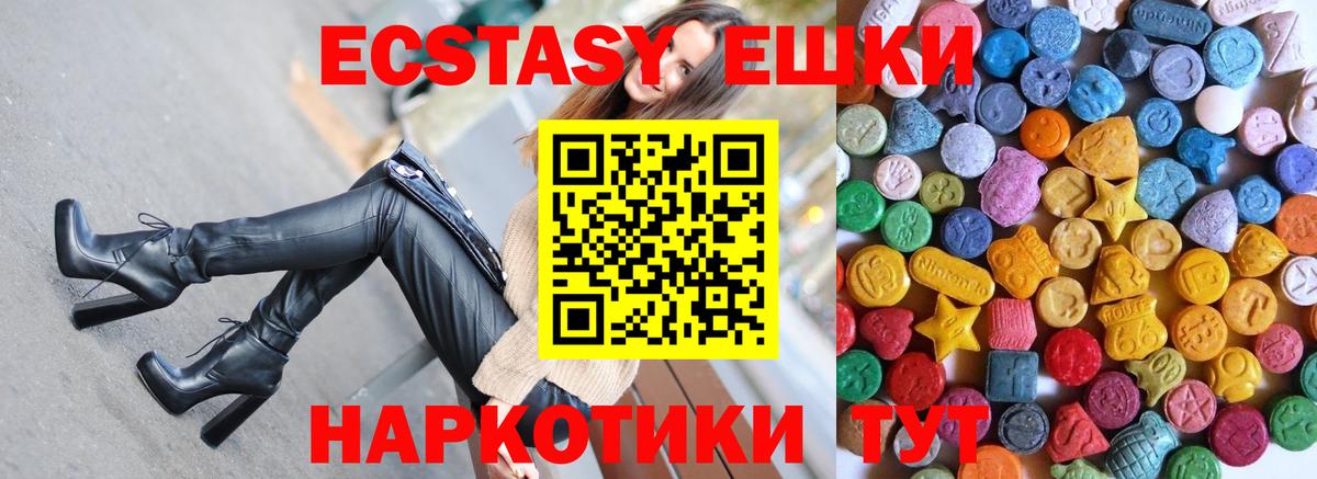 ЭКСТАЗИ Cube Кудрово