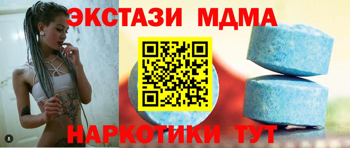 ЭКСТАЗИ 300 mg  ЭКСТАЗИ бентли  Кудрово  ЭКСТАЗИ  Вход с VPN 