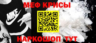 стафф Конаково