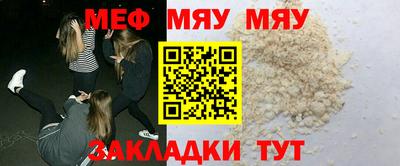 прущие грибы Комсомольск-на-Амуре