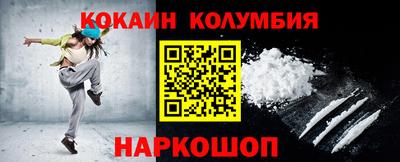ешки Коммунар