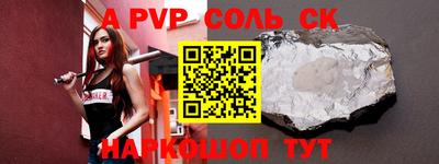 стафф Конаково