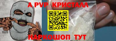 стафф Конаково