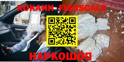 прущие грибы Комсомольск-на-Амуре
