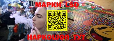 прущие грибы Комсомольск-на-Амуре