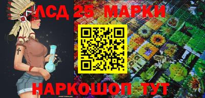 стафф Конаково