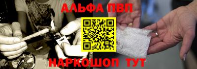 прущие грибы Комсомольск-на-Амуре