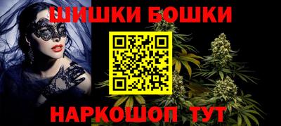 прущие грибы Комсомольск-на-Амуре