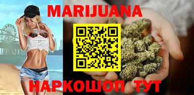 стафф Конаково
