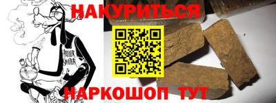 прущие грибы Комсомольск-на-Амуре