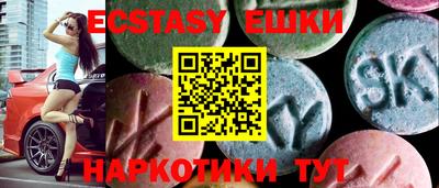 стафф Конаково