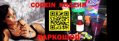 стафф Конаково
