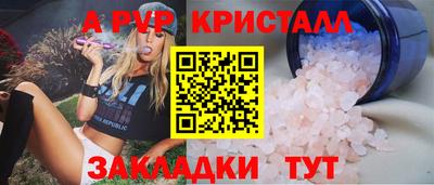 ешки Коммунар
