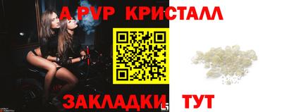 стафф Конаково