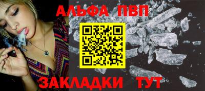 прущие грибы Комсомольск-на-Амуре