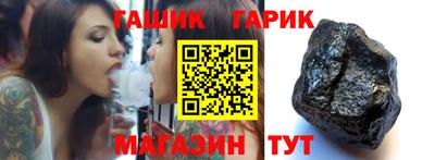 прущие грибы Комсомольск-на-Амуре