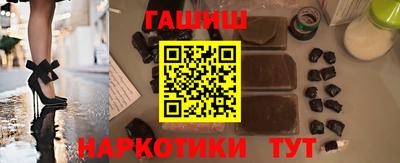 прущие грибы Комсомольск-на-Амуре