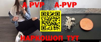 прущие грибы Комсомольск-на-Амуре