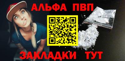 стафф Конаково