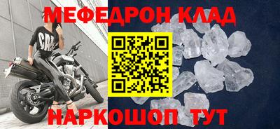 прущие грибы Комсомольск-на-Амуре