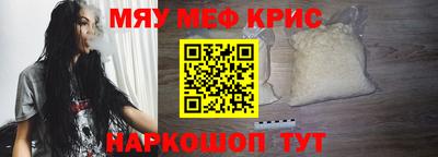 прущие грибы Комсомольск-на-Амуре