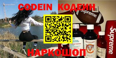 стафф Конаково