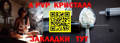 стафф Конаково