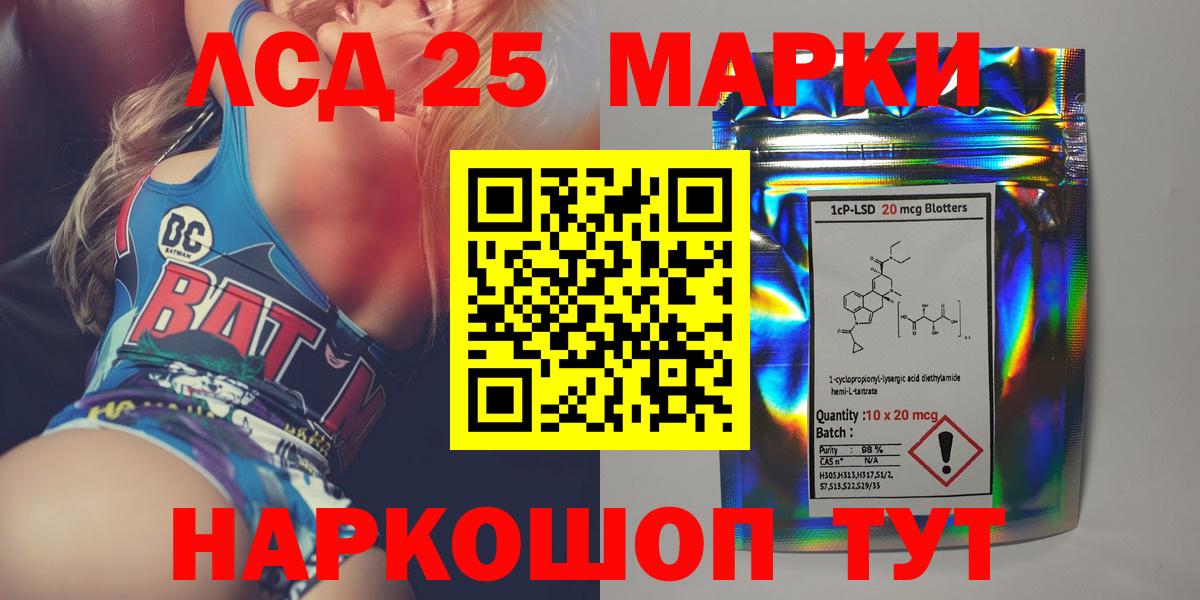 ЛСД экстази ecstasy  Вход с VPN  Кудрово  ЛСД экстази кислота 