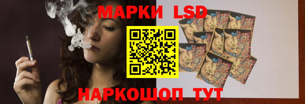 LSD-25 экстази ecstasy Кудрово