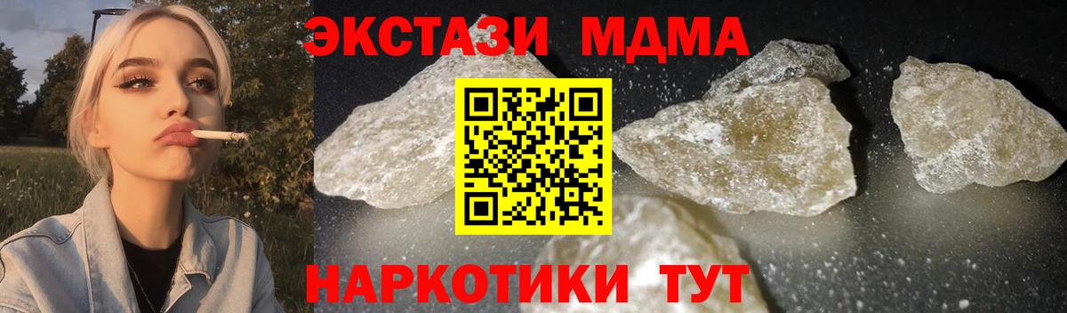 Кудрово  LSD-25  Канабис  КОКАИН  Меф МЯУ МЯУ   Вход с VPN  ГАШИШ 
