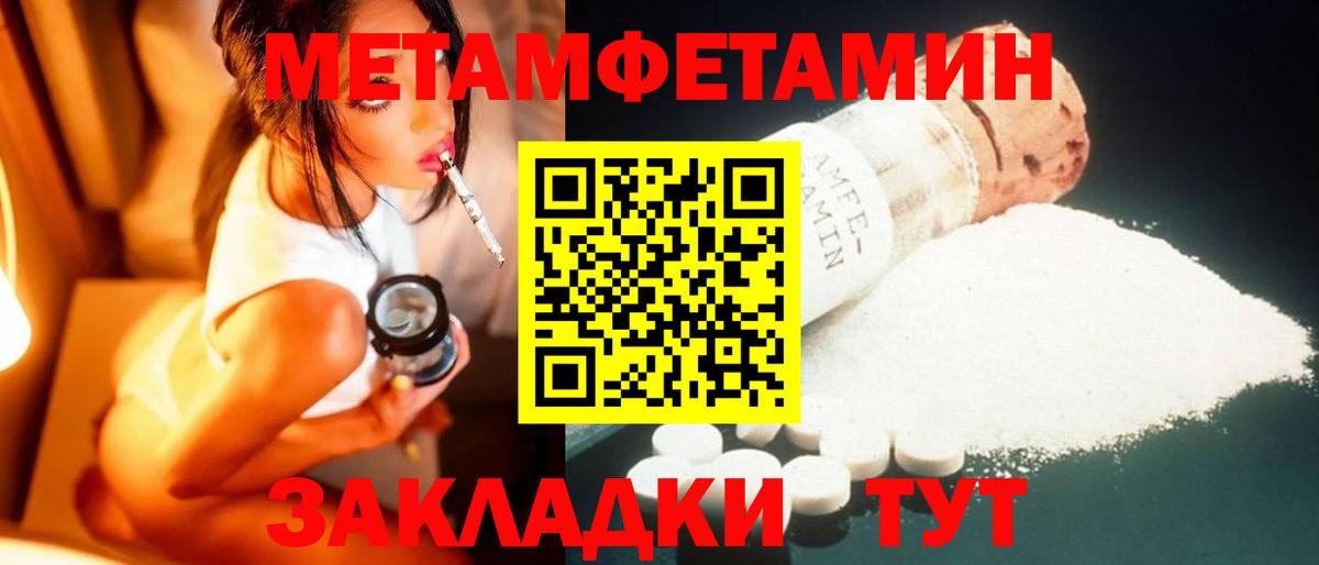 Первитин витя  Первитин витя  Кудрово  Вход с VPN 