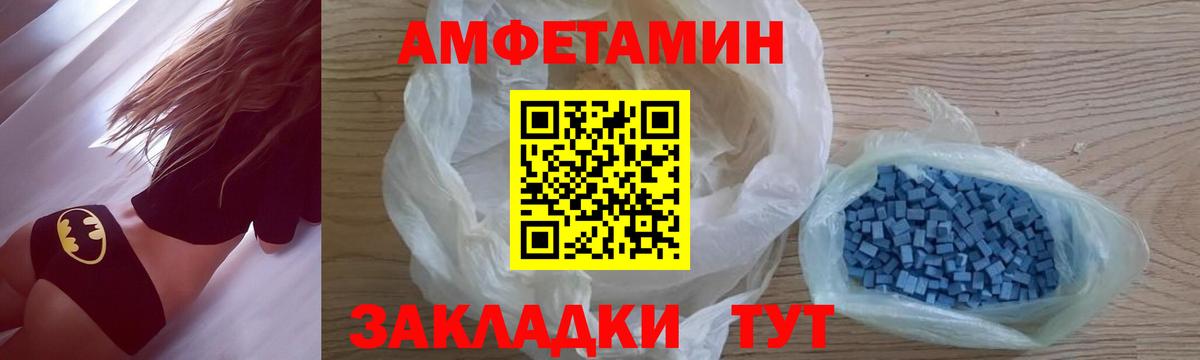 Первитин мет Кудрово