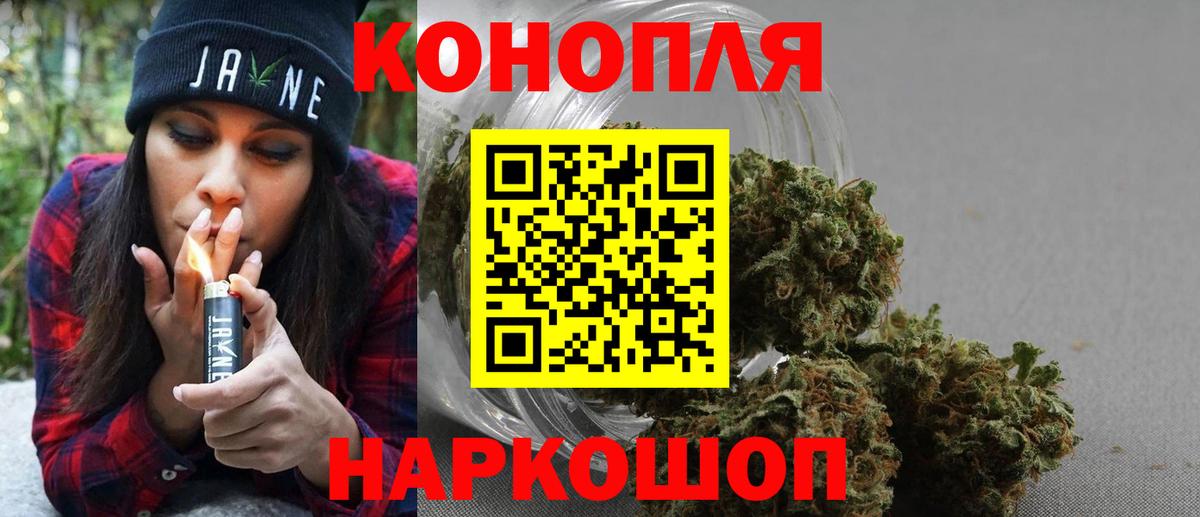 Кудрово  Бошки марихуана индика  Бошки Шишки Bruce Banner  Вход с VPN  Бошки Шишки MAZAR  Шишки марихуана White Widow 