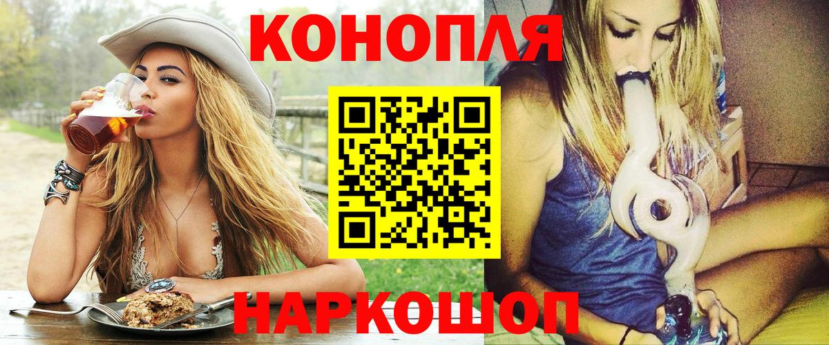 Бошки марихуана Amnesia Кудрово
